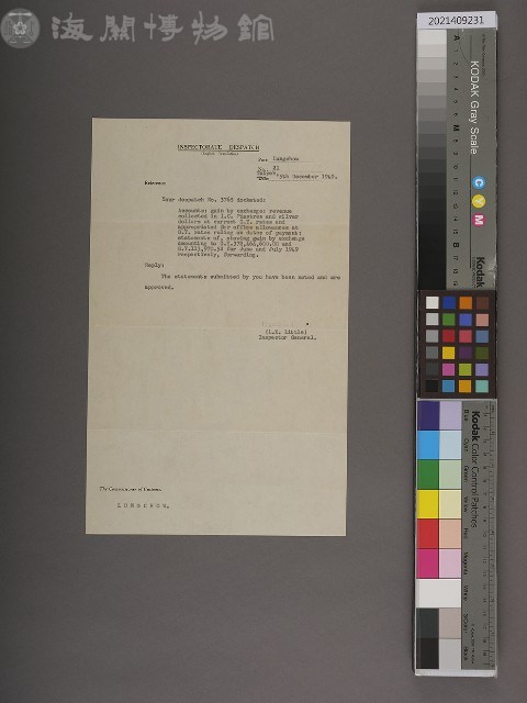 龍州關稅務司書函藏品圖，第10張