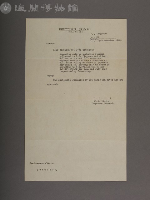 龍州關稅務司書函藏品圖，第20張