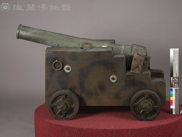 霧砲藏品圖，第1張