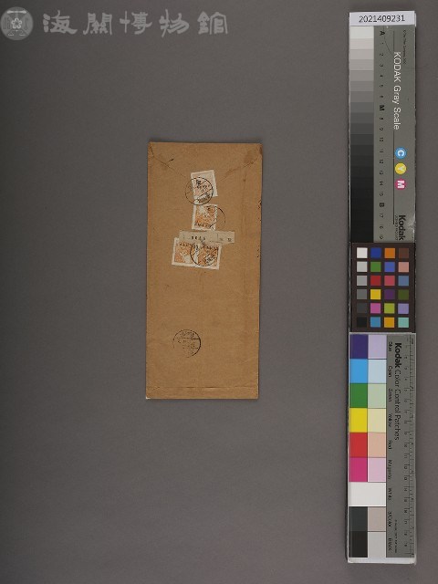龍州關稅務司書函藏品圖，第2張