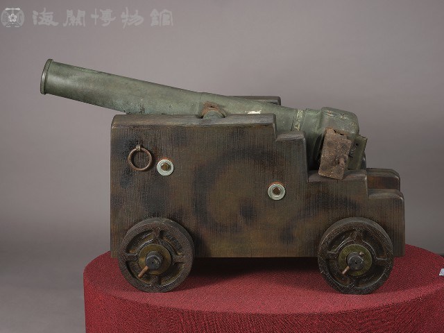 霧砲藏品圖，第2張
