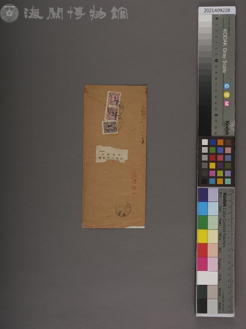 龍州關稅務司書函藏品圖，第2張