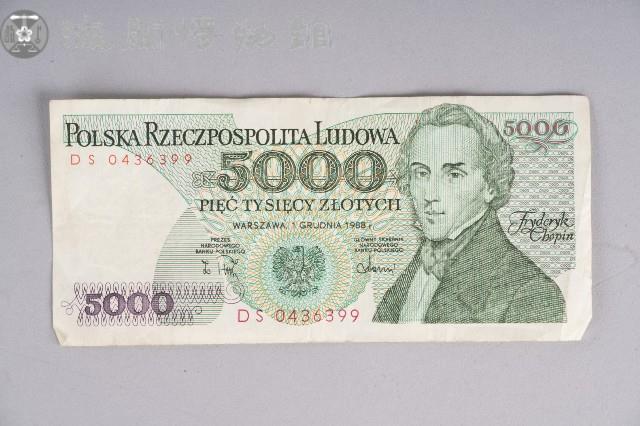 波蘭幣5000元藏品圖，第1張
