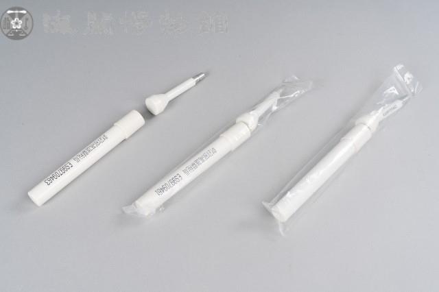 射頻識別電子封條藏品圖，第1張