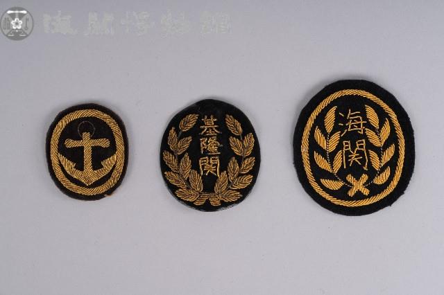 帽徽(組)藏品圖，第1張