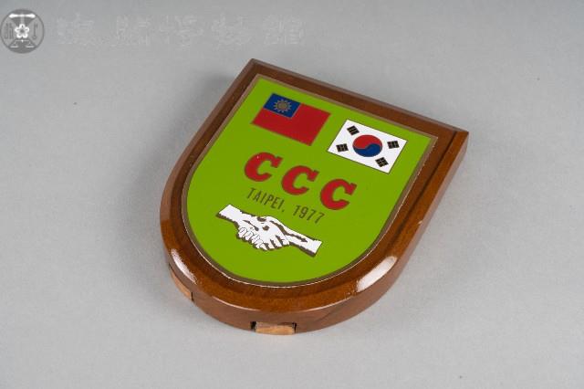1977中韓關務合作會議紀念牌藏品圖，第1張