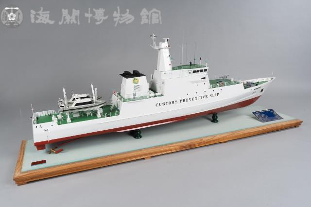 廷星巡緝艦模型藏品圖，第1張