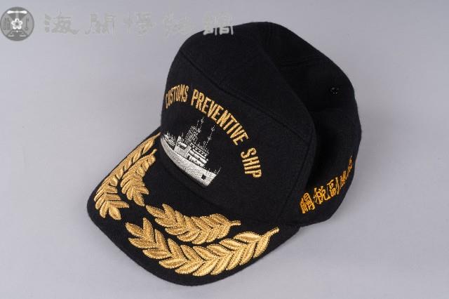 基隆關稅局巡緝艦艇用帽藏品圖，第1張