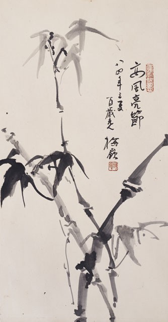 四君子連屏(三)的圖片