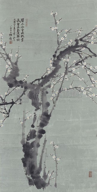歷盡冰雪成鐵骨藏品圖，第1張