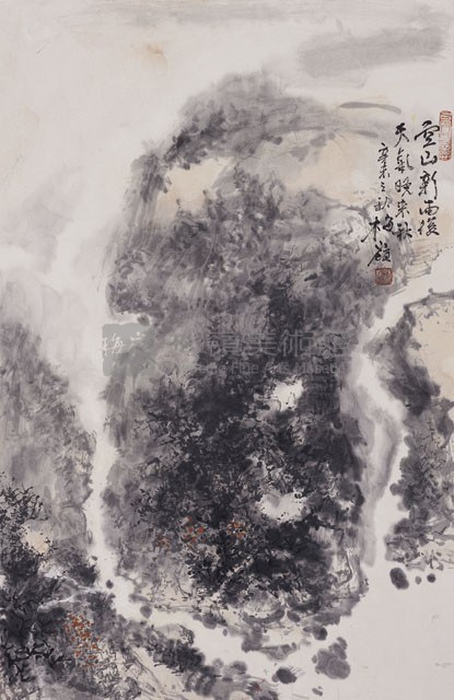 空山新雨藏品圖，第1張