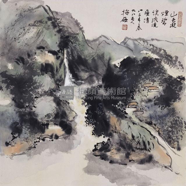 山色凝煙碧藏品圖，第1張