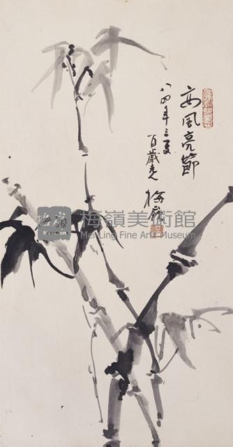 四君子連屏(三)藏品圖，第1張