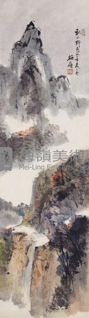 壬戌山水四景(三)藏品圖，第1張