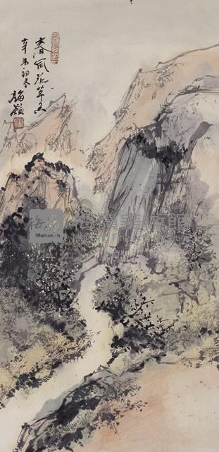 春風花草香藏品圖，第1張