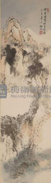 壬戌山水四景(四)藏品圖，第1張