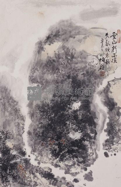 空山新雨藏品圖，第1張