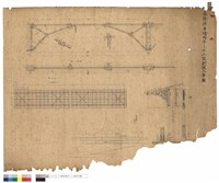 □腰ノ圖(雨棚桁架平、立面)。小屋伏圖。配置圖(月台)。(柱身立面基部剖面)藏品圖，第1張