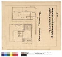 二枚ノ內二藏品圖，第1張