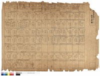 子：梁斷面圖藏品圖，第1張