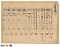 鐵柱詳細圖（二）藏品圖，第1張