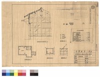 子 : 田町站□房及附屬小屋修理工程圖藏品圖，第1張