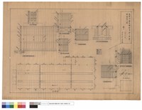 A印詳細図。大扉上部建增詳細図。中仕切柵斷?詳細図。ロ印斷?詳細図。八印斷?詳細図。ビツト板張新設斷面図。イ印斷?詳細図。窓ヲ出入口ニ模樣替詳細図。平面図。藏品圖，第1張