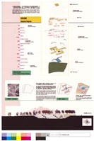 設計概念發展圖、剖面圖藏品圖，第1張
