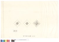 標準層平面圖(丙案)藏品圖，第1張