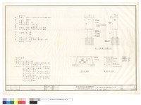 圖例說明及詳圖藏品圖，第1張