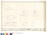 辦公室及管理室電氣設備平面圖藏品圖，第1張