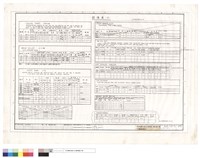 空調工程設備表(二)藏品圖，第1張