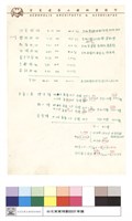 N/A藏品圖，第1張