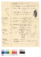 N/A藏品圖，第1張