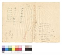 N/A藏品圖，第1張