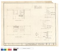 總辦公大樓衛生設備改修工程藏品圖，第1張