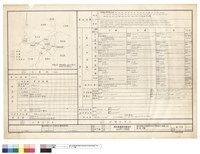 位置啚、面積計算藏品圖，第1張