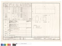 面積計算表、現有房屋拆除平面圖及面積計算藏品圖，第1張