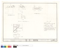 鋼桁與山墻連接詳圖、牛腿鋼筋補強藏品圖，第1張