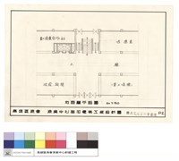 地面層平面圖藏品圖，第1張