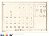 柱配簡表(三)藏品圖，第1張