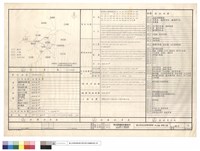 位置圖、面積計算及啚面索引表藏品圖，第1張