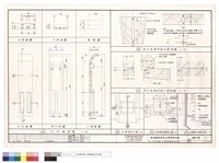 P21 PC版詳圖及PC版嵌縫排水大樣藏品圖，第1張