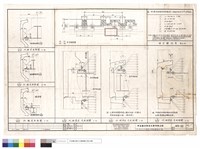 PC版支承剖面及接合鐵件大樣藏品圖，第1張