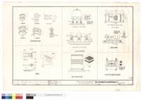 大樣圖藏品圖，第1張