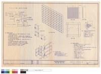 瀑布噴水池及電腦顯示幕工程藏品圖，第1張