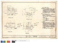 游泳池水過沪机詳圖及施工說明藏品圖，第1張