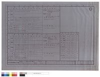 變更設計面積計算表藏品圖，第1張