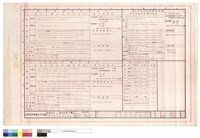 變更設計面積計算表藏品圖，第1張