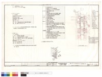 監控中心設備規範(二)藏品圖，第1張